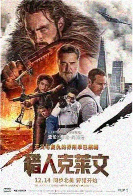 二区三区在线视频漫画纸鸢与雪海报