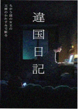 二区三区在线视频综艺山海食堂海报