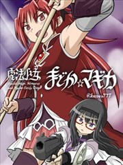 二区三区在线视频漫画折扇录海报