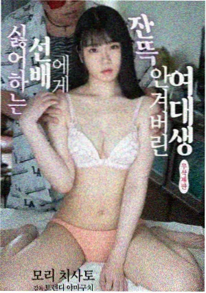 二区三区在线视频动漫机械之心剧照