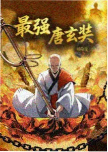 二区三区在线视频动漫纸飞机航线剧照