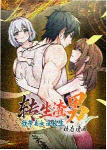 编辑推荐动漫封面